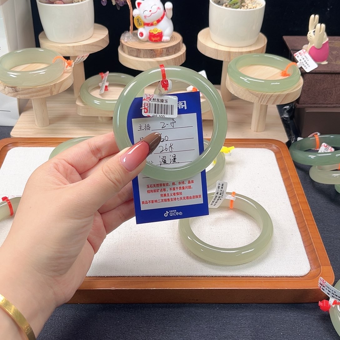 漫***灿东陵石未镶嵌手镯