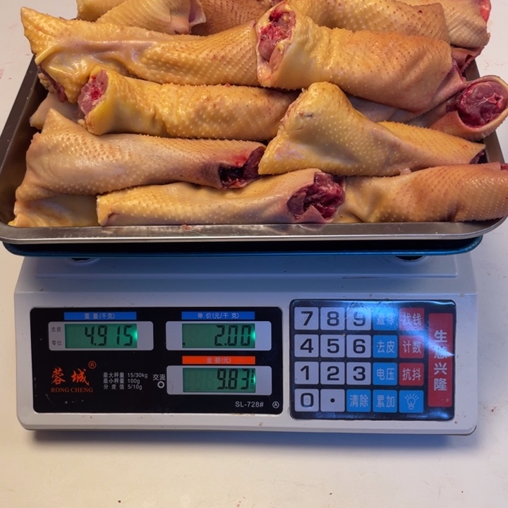 低温冷冻60天中国大陆食用农产品