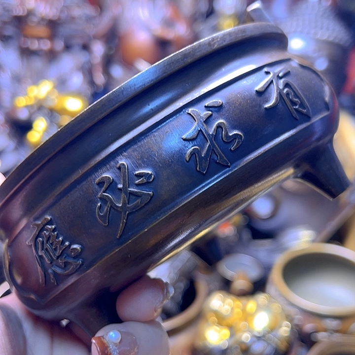 铜1223366778887677866778877