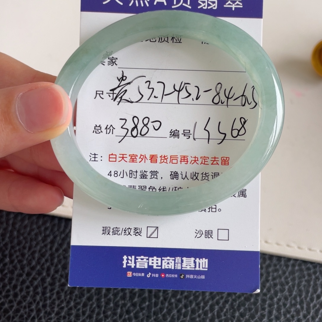 翡翠未镶嵌手镯翡翠手镯