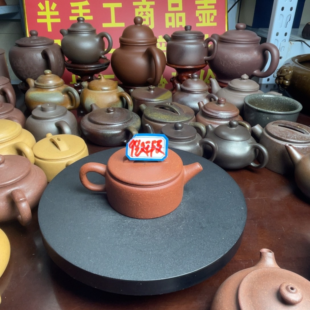 紫砂茶壶红降汉瓦100cc