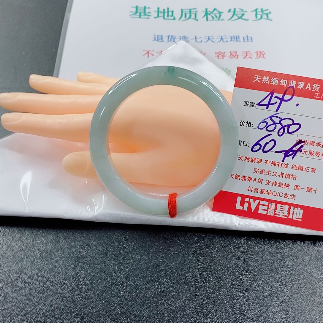 翡翠手镯未镶嵌J*?天然的49