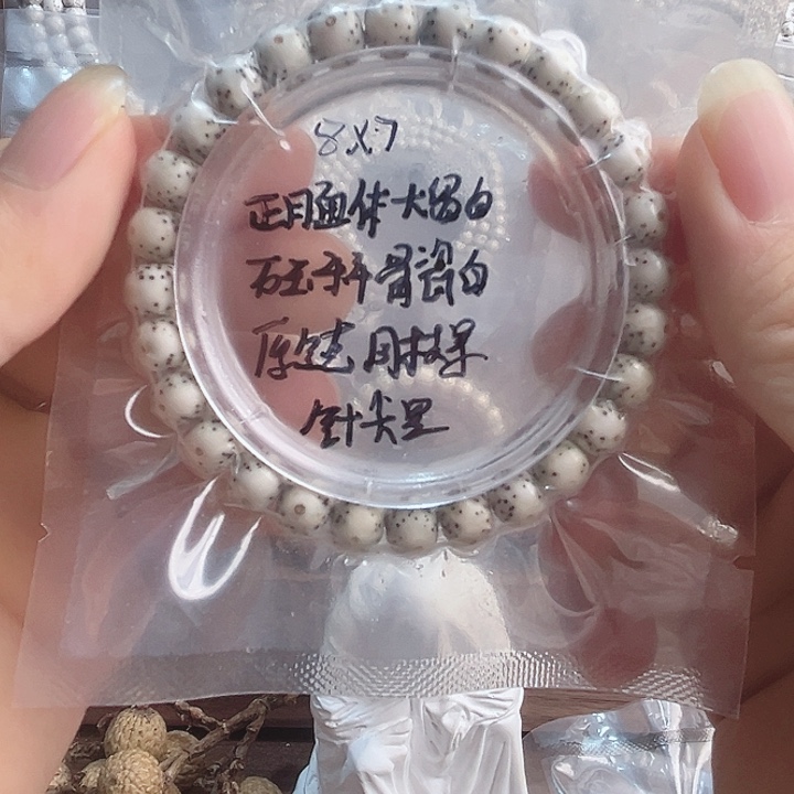 s***水星月菩提吊坠海南