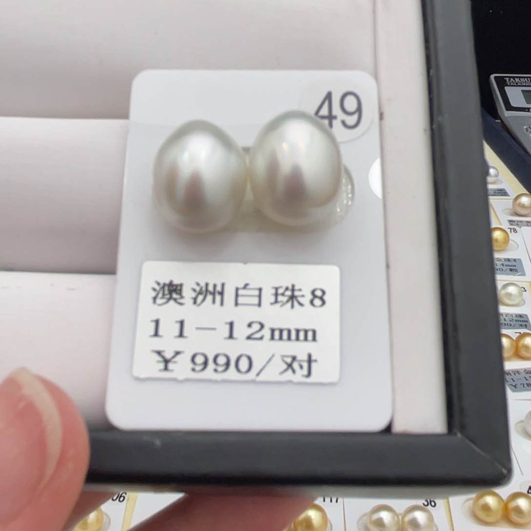 海水珍珠耳饰未镶嵌