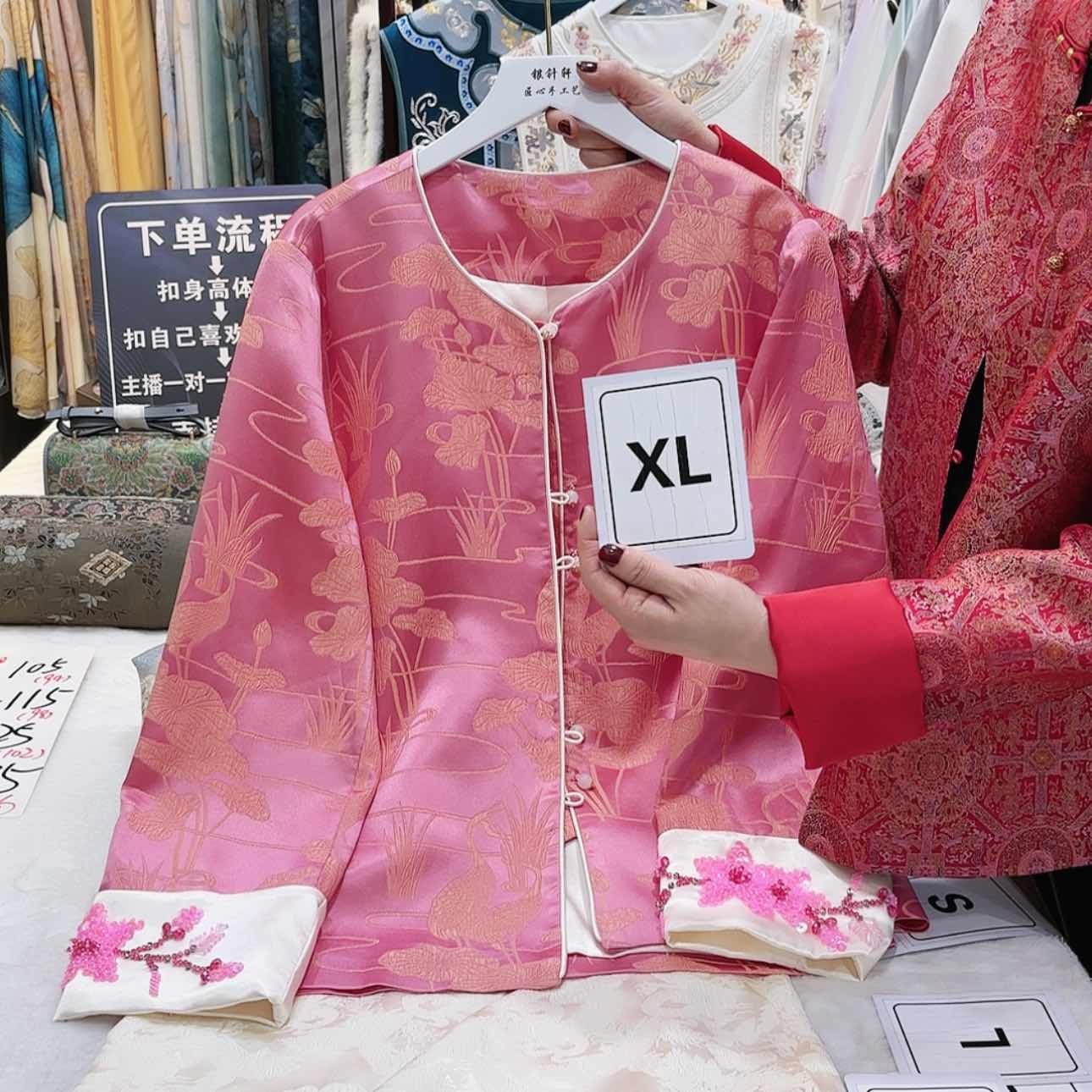 【闪购商品】杨*花苏绣等艺术品的收藏品中都