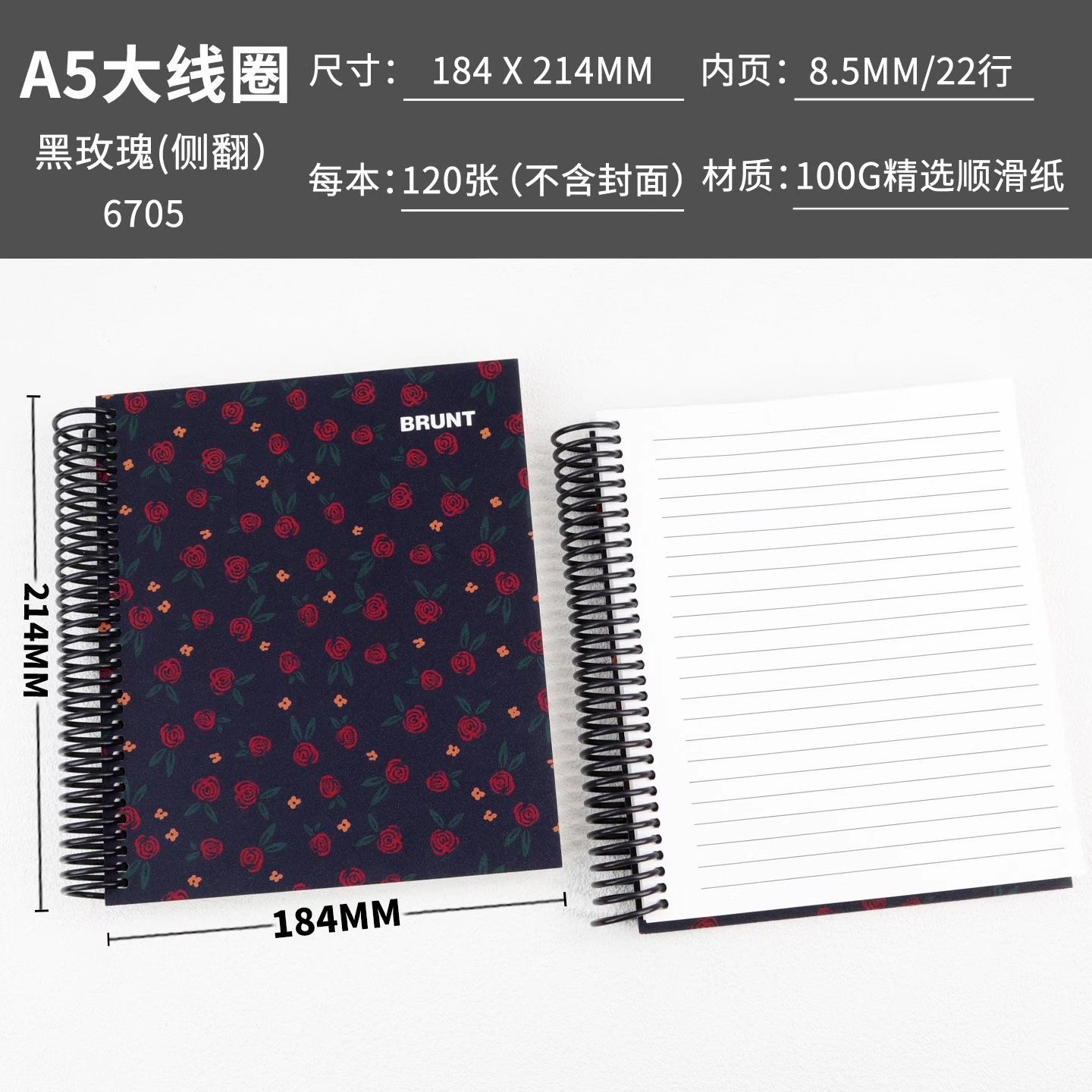 BRUNT【玫瑰】方形螺旋线圈横线本带可撕线240页侧翻