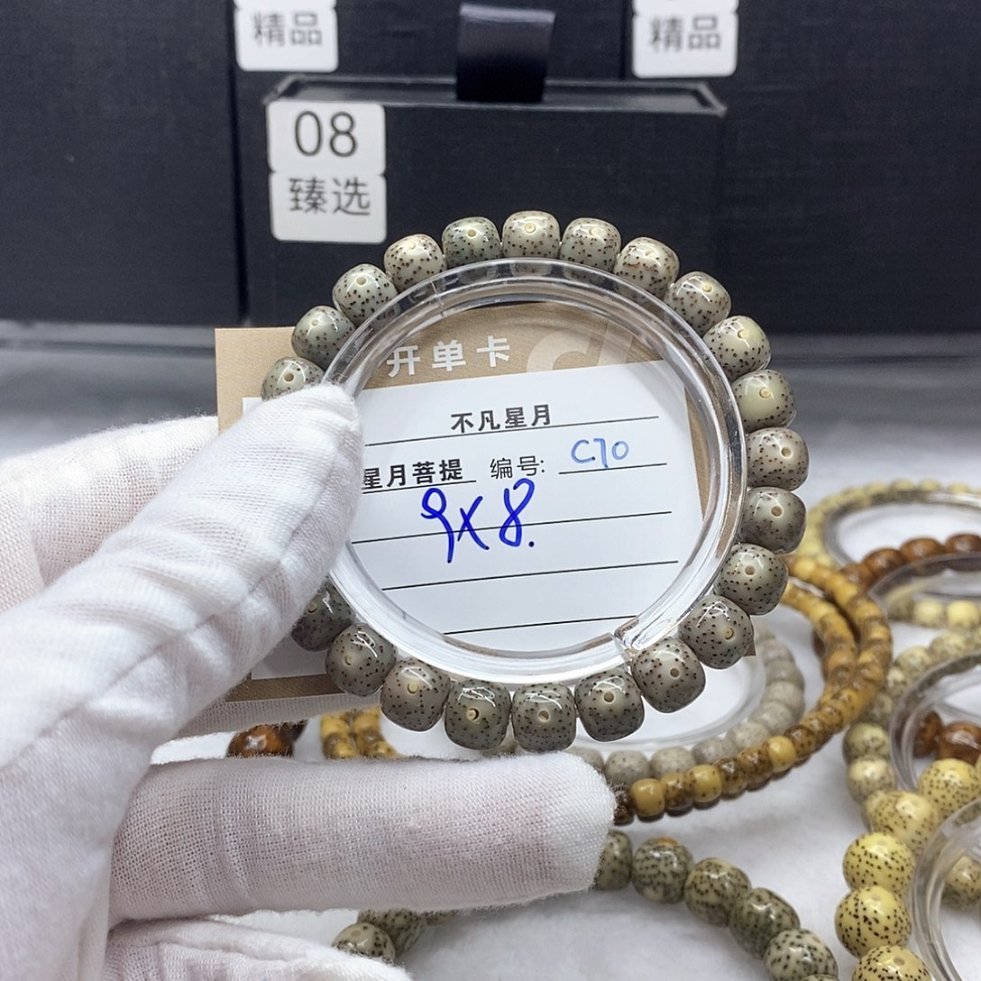 星月菩提吊坠11112222c70