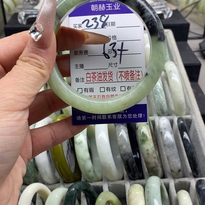 蛇纹石玉手镯未镶嵌