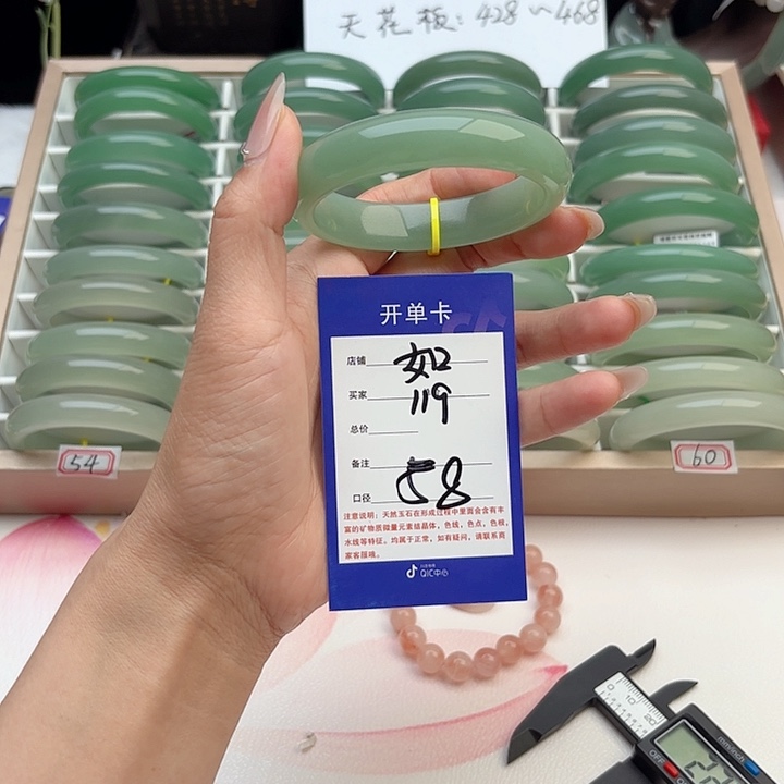 *****石英质玉手镯未镶嵌