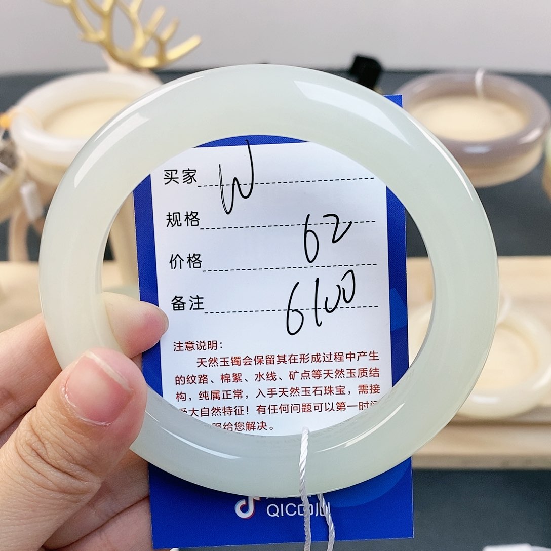 和田玉未镶嵌手镯