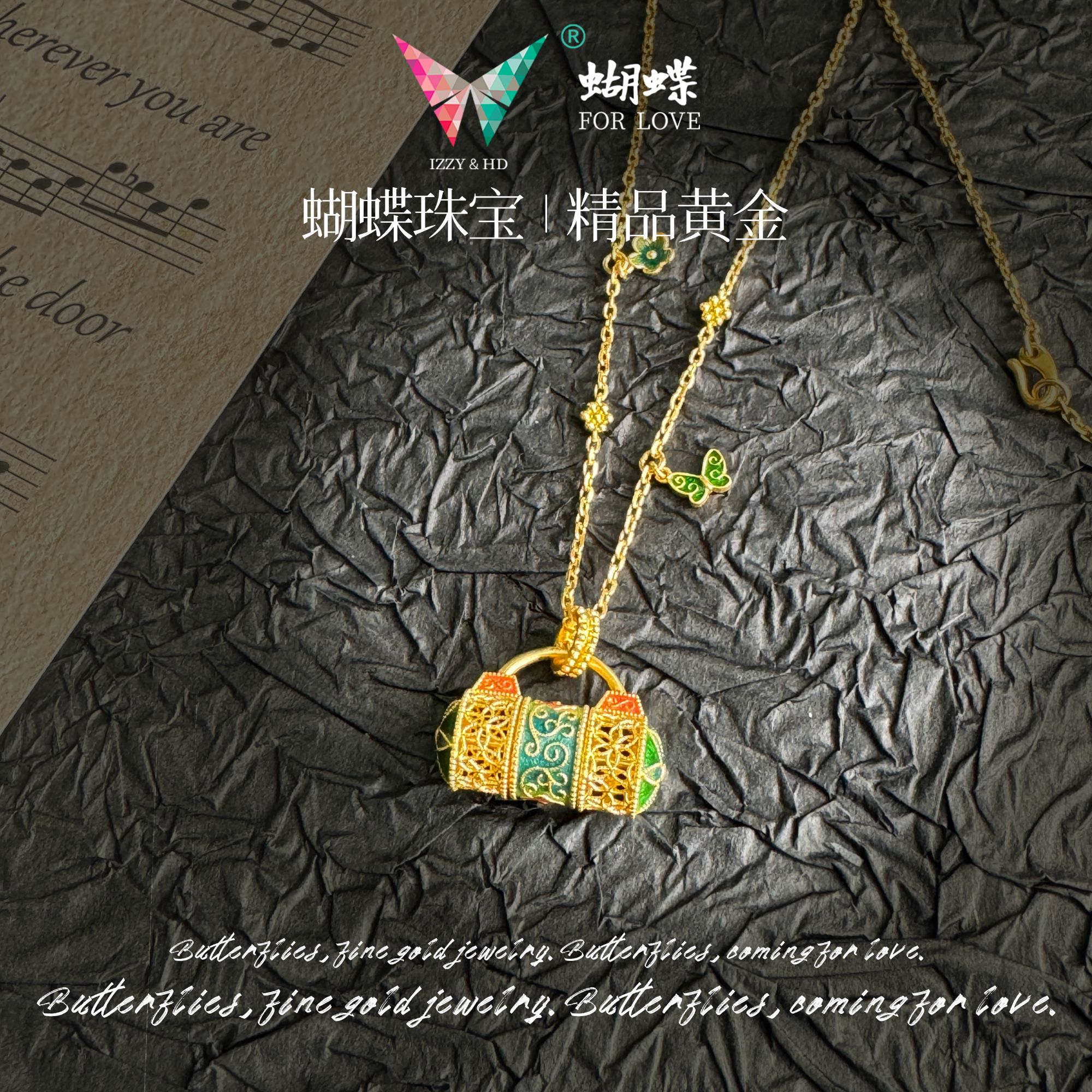 足金黄金吉祥转轴项链高温烧蓝工艺