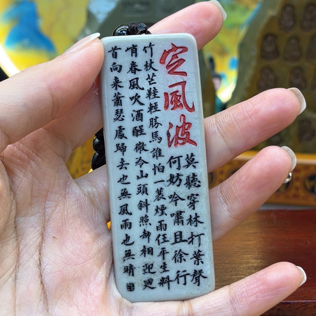 戈壁石3666666666666666666666