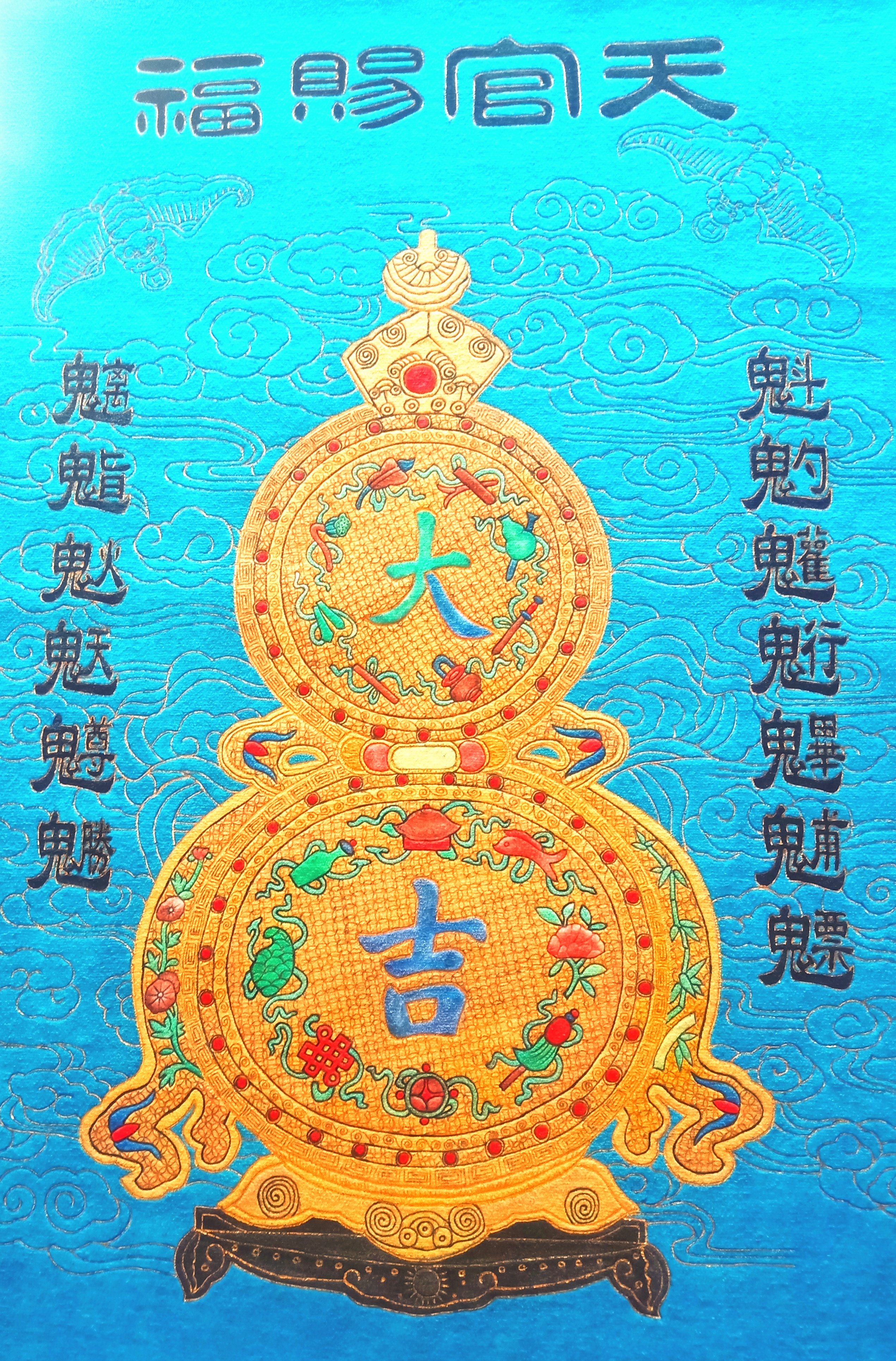 福禄大吉挂画葫芦原创纯手工挂毯装饰画喜庆乔迁礼物寓意美好