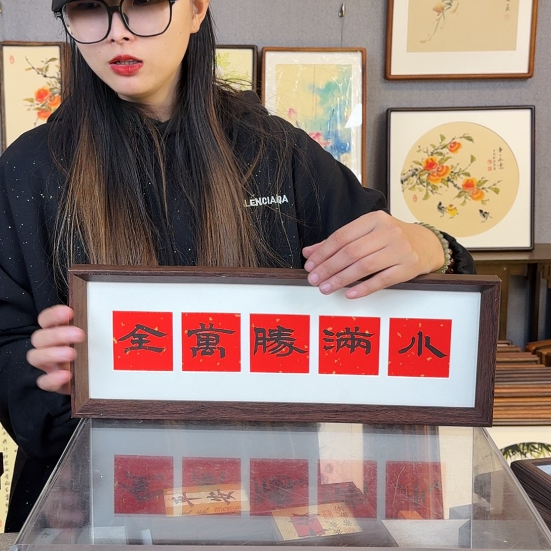 国画纯手绘，纯手写带框尺寸：16×43厘米小满
