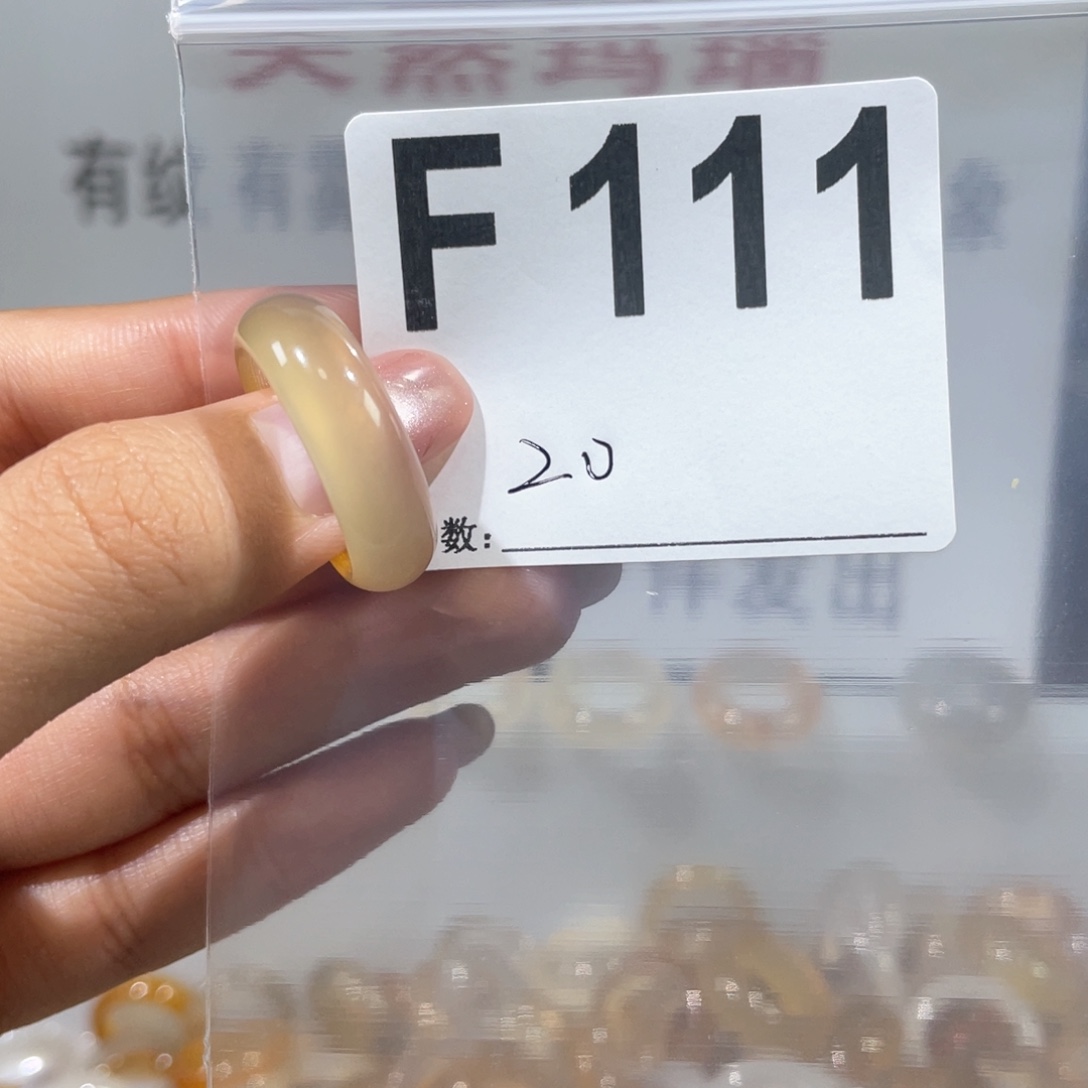 玛瑙/玉髓戒指未镶嵌111