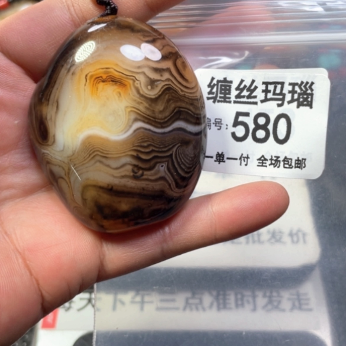 【闪购商品】未镶嵌颈饰玛瑙/玉髓