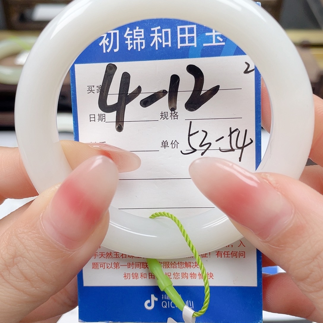 未镶嵌手镯和田玉什*