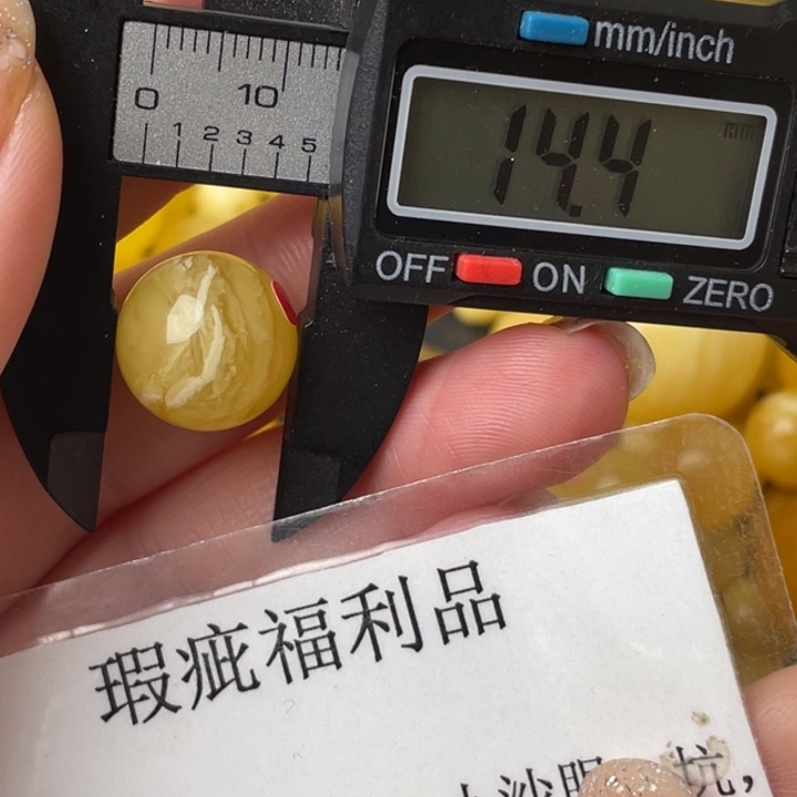 未镶嵌琥珀裸石微瑕236