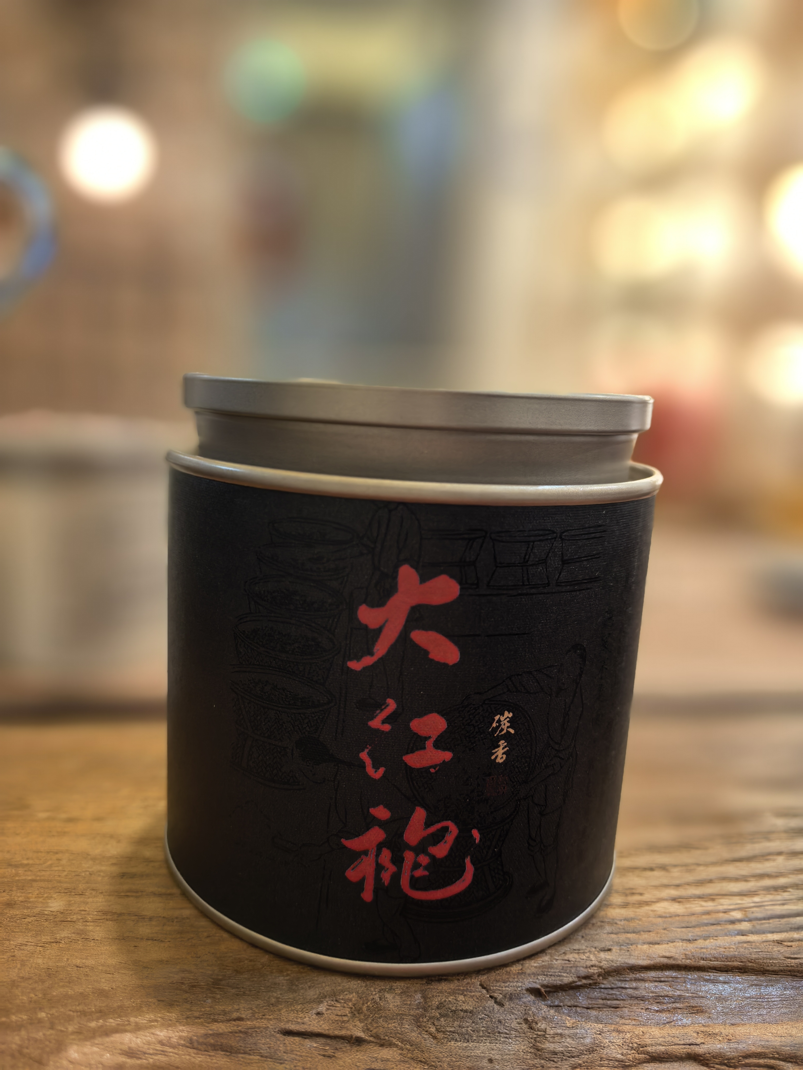 2024武夷山碳香大红袍（拍5盒送赠品）