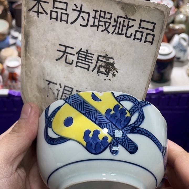 瓷片666666666666666