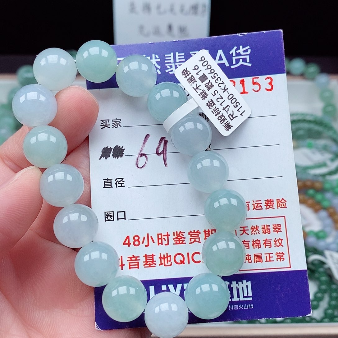 翡翠毛衣链未镶嵌