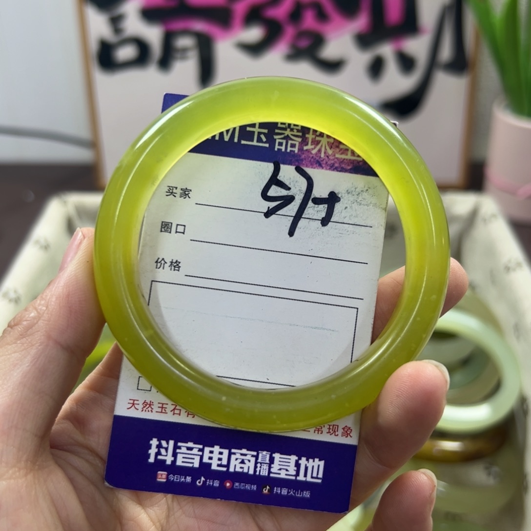蛇纹石玉手镯未镶嵌194