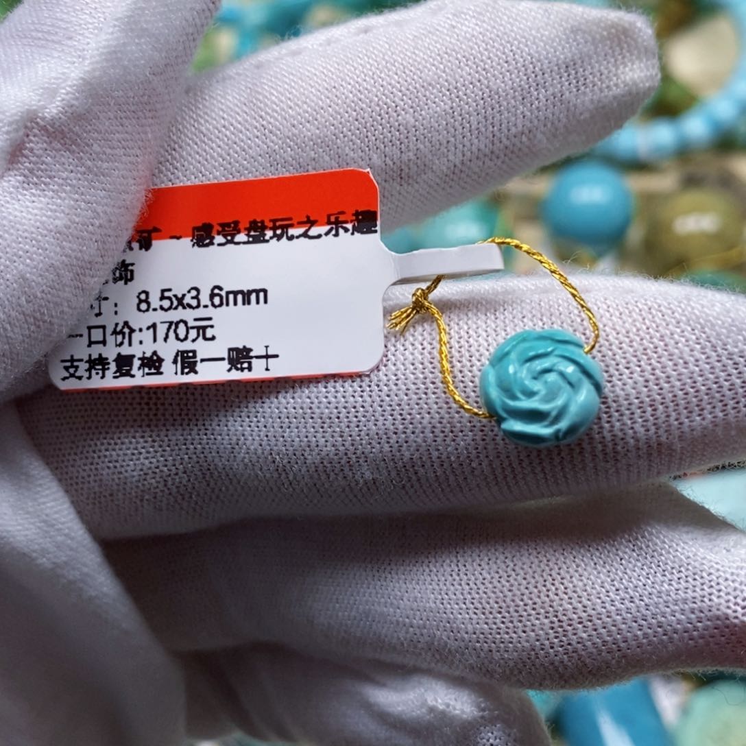 未镶嵌绿松石珠宝半成品