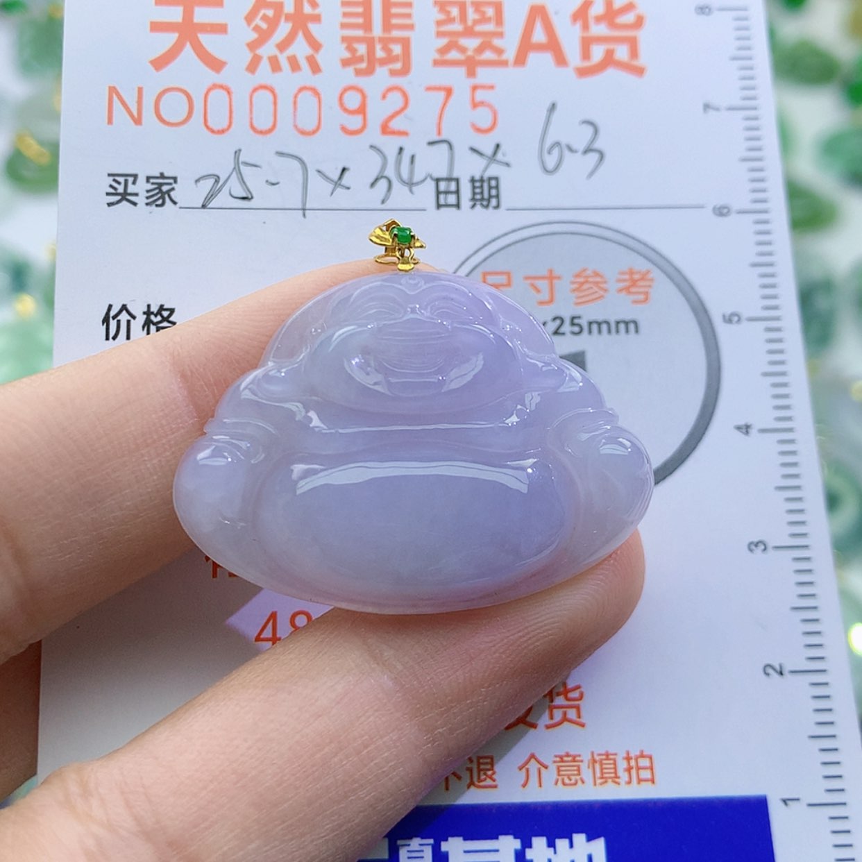 【闪购商品】翡翠颈饰未镶嵌顺*颈饰6