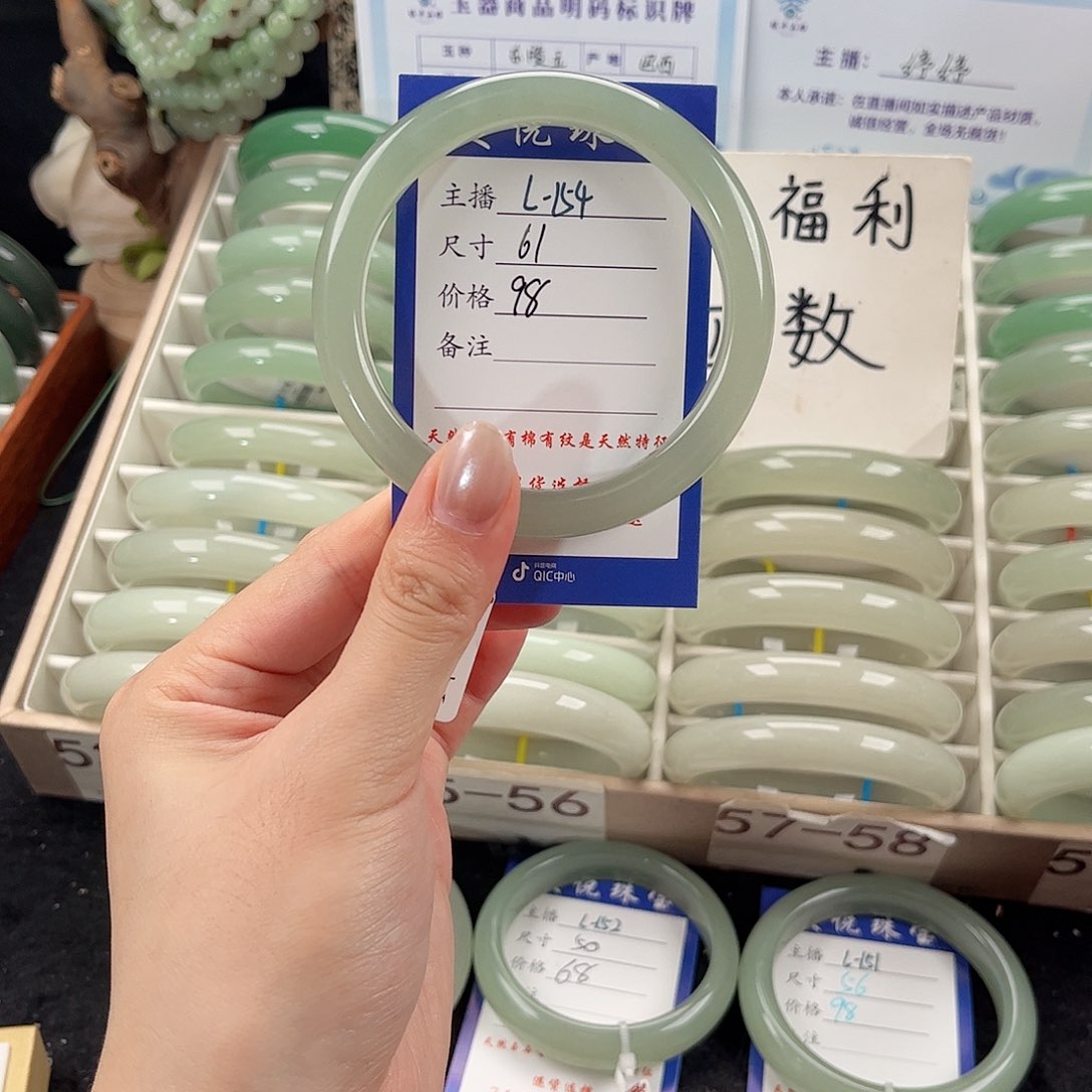 未镶嵌手镯石英质玉