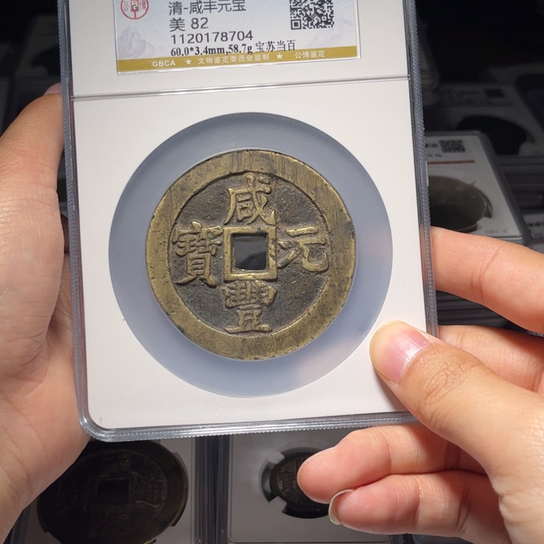 金属Lx如图所示一个8704