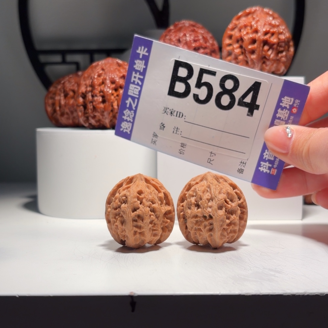 吊坠文玩核桃584号-逸捻橙皮苹果园A -尺32