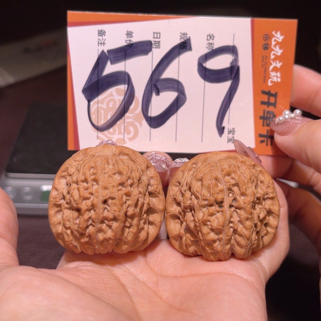 文玩核桃把件40血麒麟