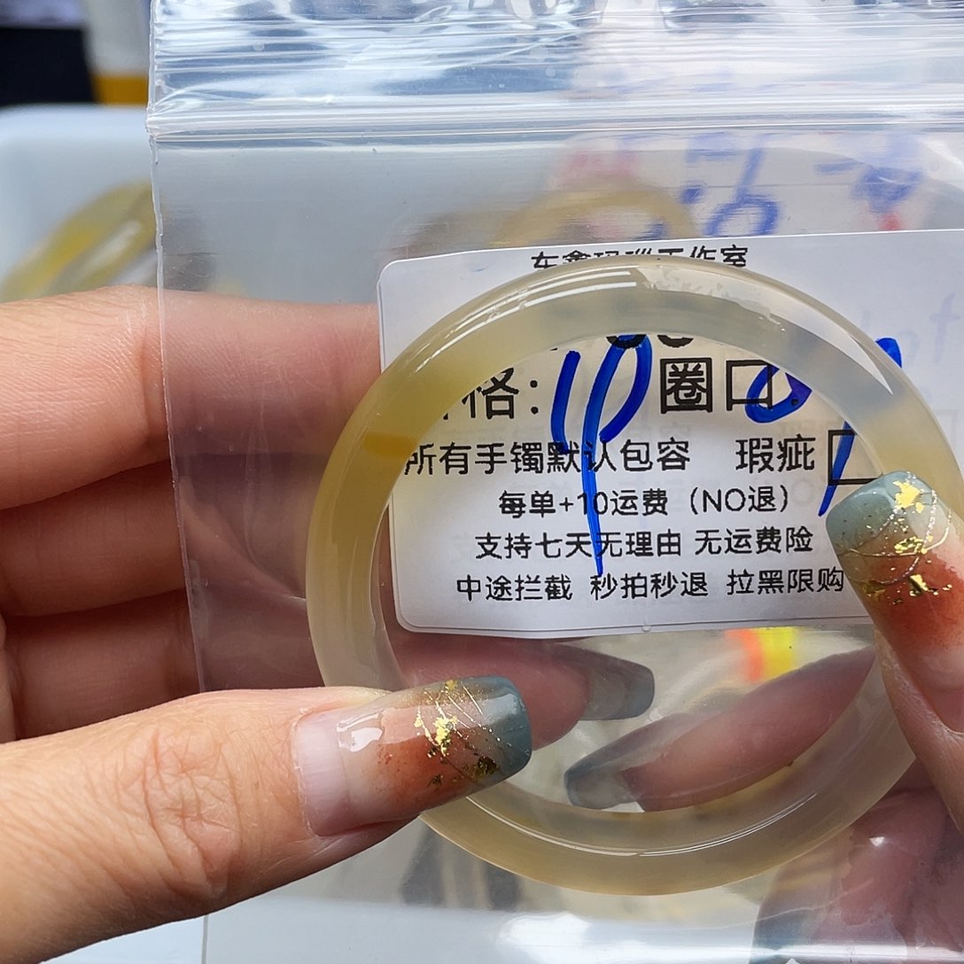 海***柔玛瑙/玉髓未镶嵌手镯656