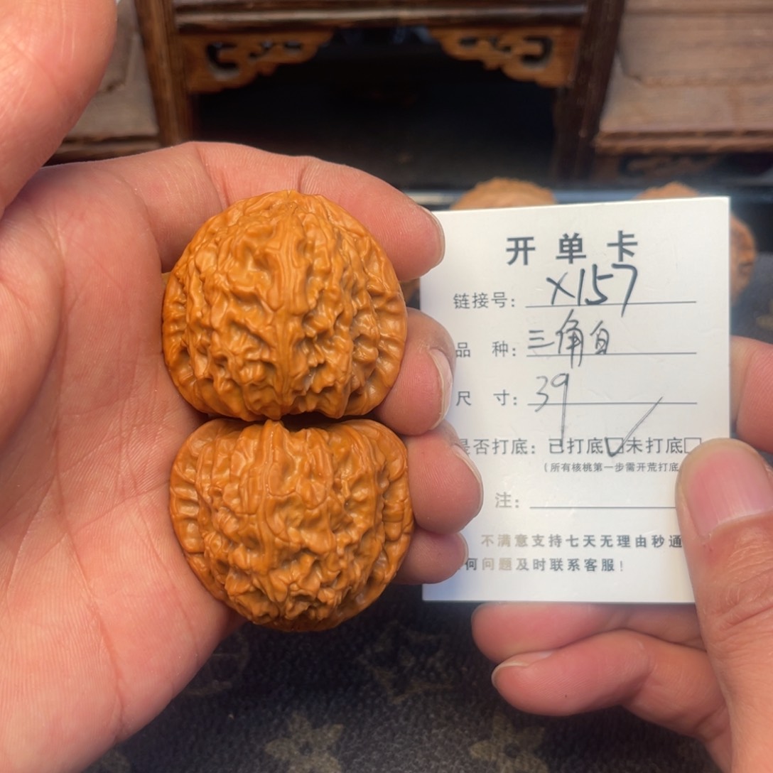 桃核吊坠文玩核桃