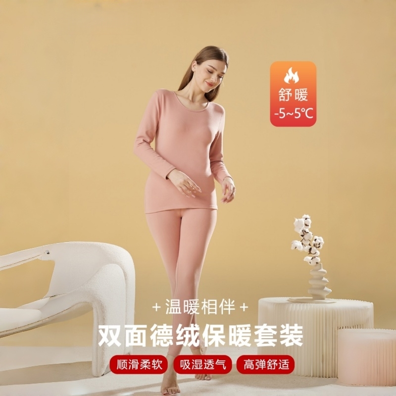 女士德绒亲肤柔软透气磨毛双面绒保暖修身无痕大红套装高弹保暖套
