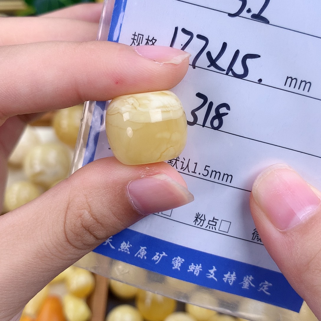 蜜蜡未镶嵌珠宝奇石