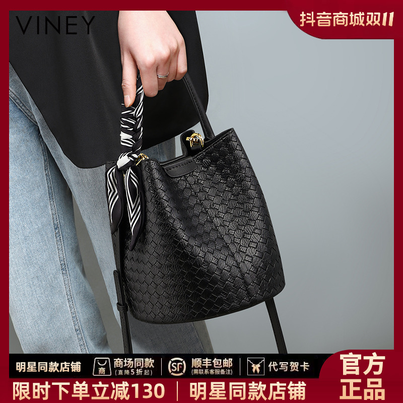 【VINEY/薇妮】水桶编织包包女款爆款2025新款休闲斜挎手工出门便携