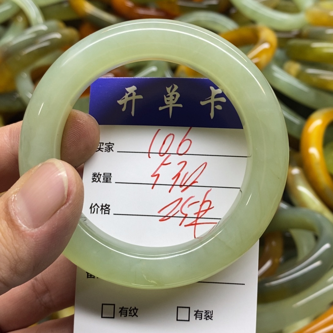 蛇纹石玉未镶嵌手镯