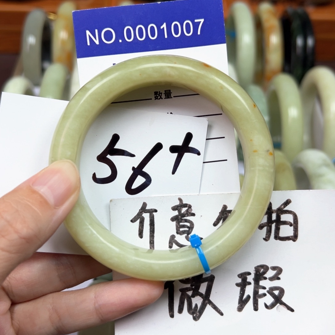 未镶嵌蛇纹石玉手镯