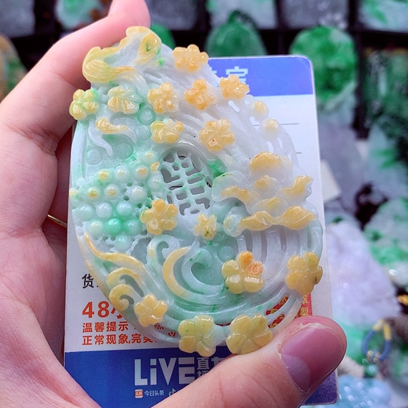 【闪购商品】翡翠颈饰未镶嵌挂件