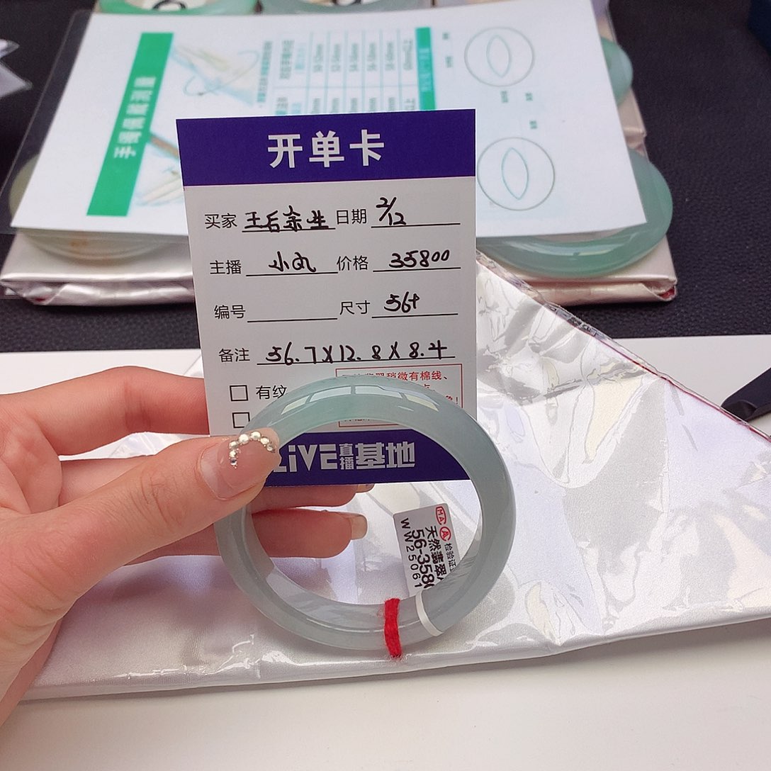 翡翠手镯未镶嵌@***生