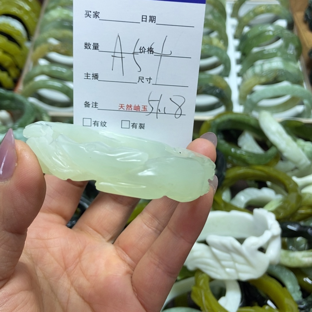 蛇纹石玉手镯未镶嵌