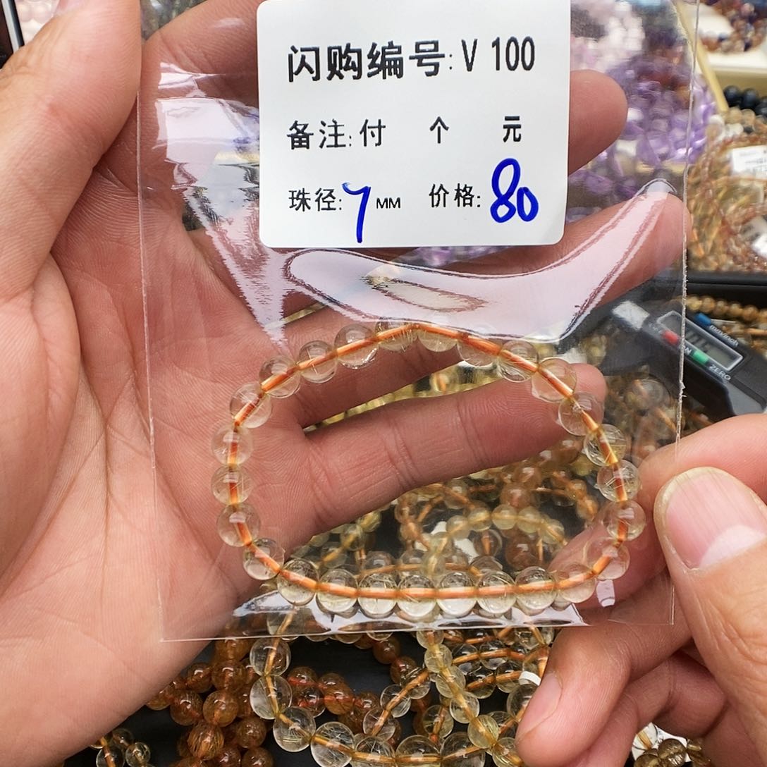 水晶手链未镶嵌步**果V100