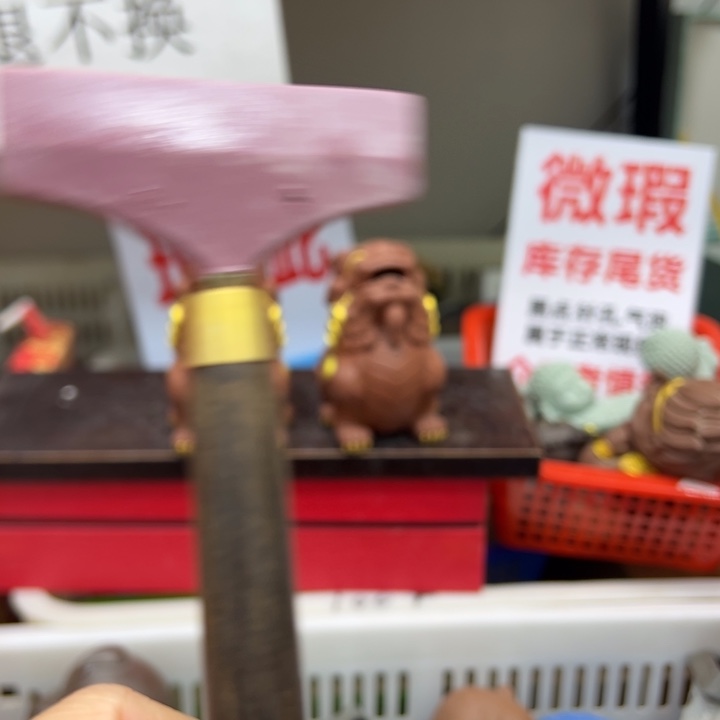 茶宠紫砂紫砂258888