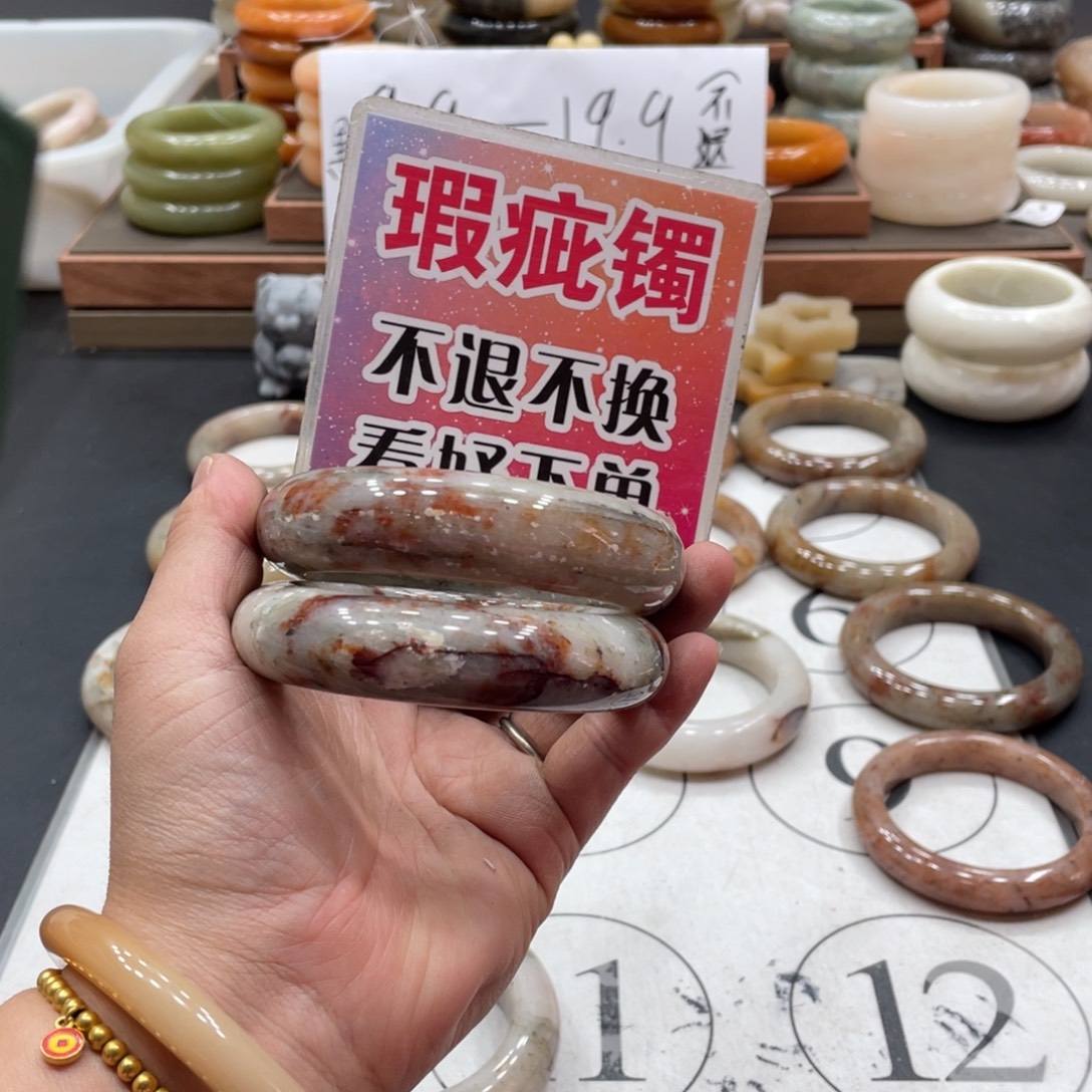 s***y未镶嵌手镯石英质玉