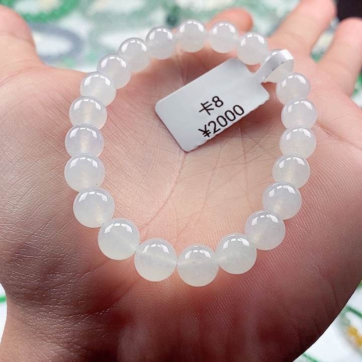 翡翠手链未镶嵌卡8