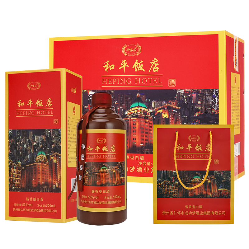 御鉴苏和平饭店酒53度500ml*6瓶酱香型白酒 送礼袋53%Vol500ml