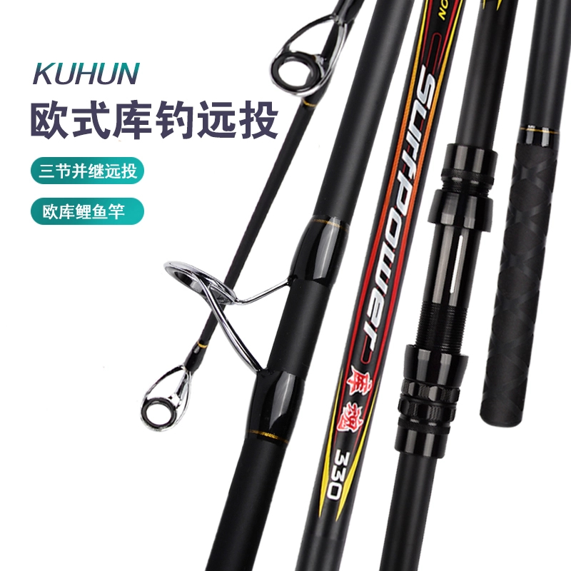 2025欧鲤钓竿碳素远投超硬轻三插节欧式库钓大物远投竿海竿