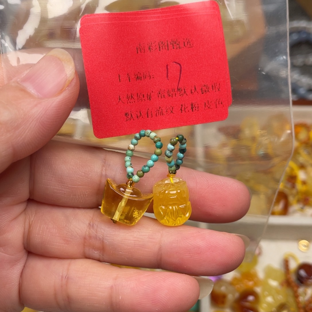 未镶嵌琥珀裸石17，