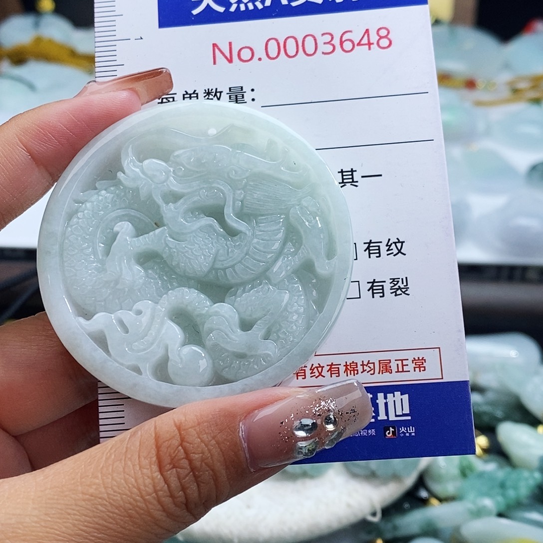 翡翠未镶嵌颈饰3648